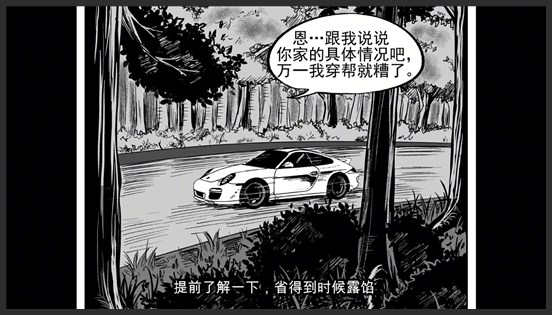 《小智怪谈》_11_七夜地狱 01 少年弑父弑母骗保 再遇诡异家庭_写小说的后纣